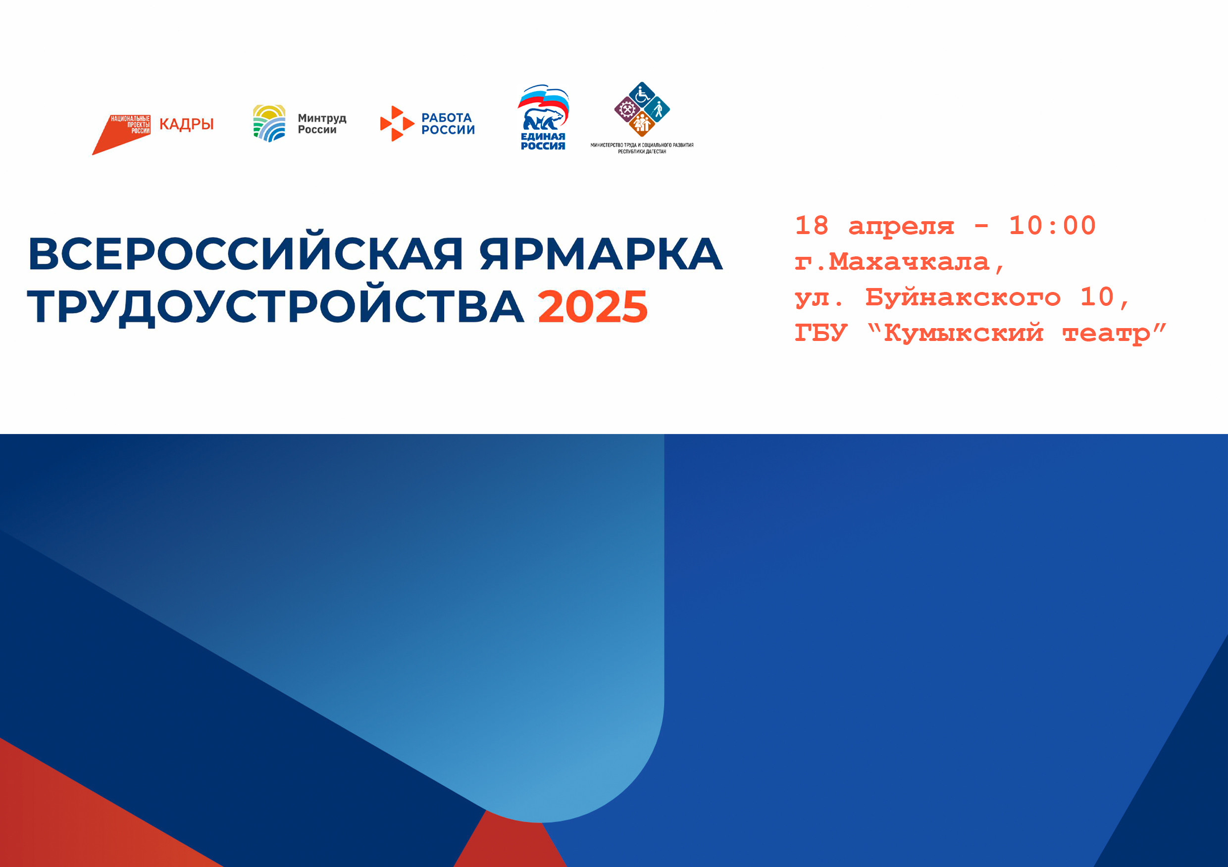 Врач-терапевт Суна Айбатова из дагестанского Дербента благодаря Всероссийской ярмарке трудоустройства смогла сменить свою работу